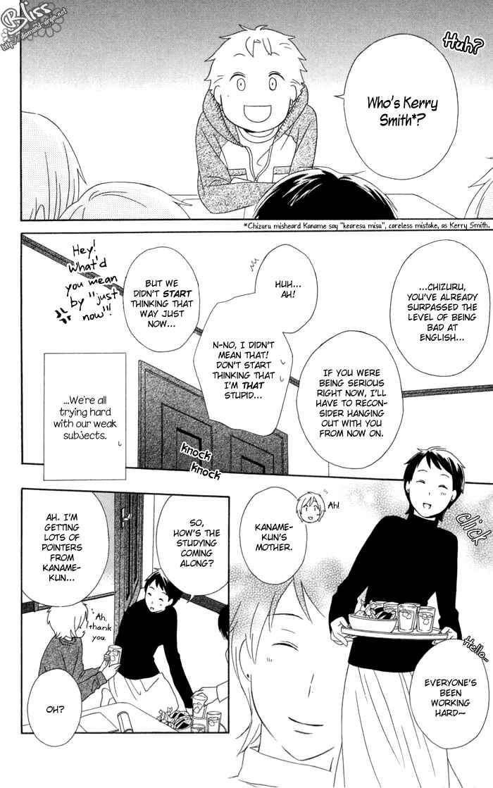 Page 4 Chapter 16 Kimi to Boku.