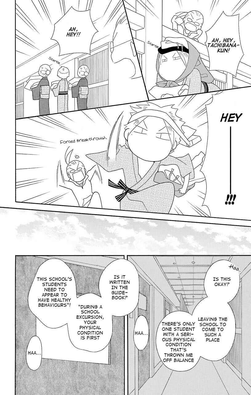 Page 12 Chapter 40 Kimi to Boku.