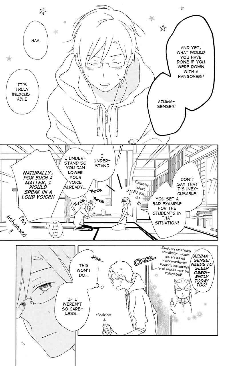 Page 13 Chapter 40 Kimi to Boku.