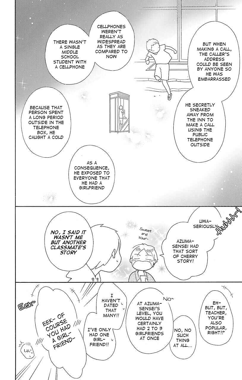 Page 16 Chapter 40 Kimi to Boku.