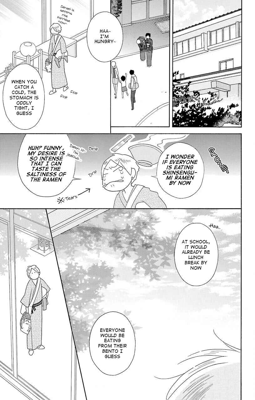 Page 21 Chapter 40 Kimi to Boku.