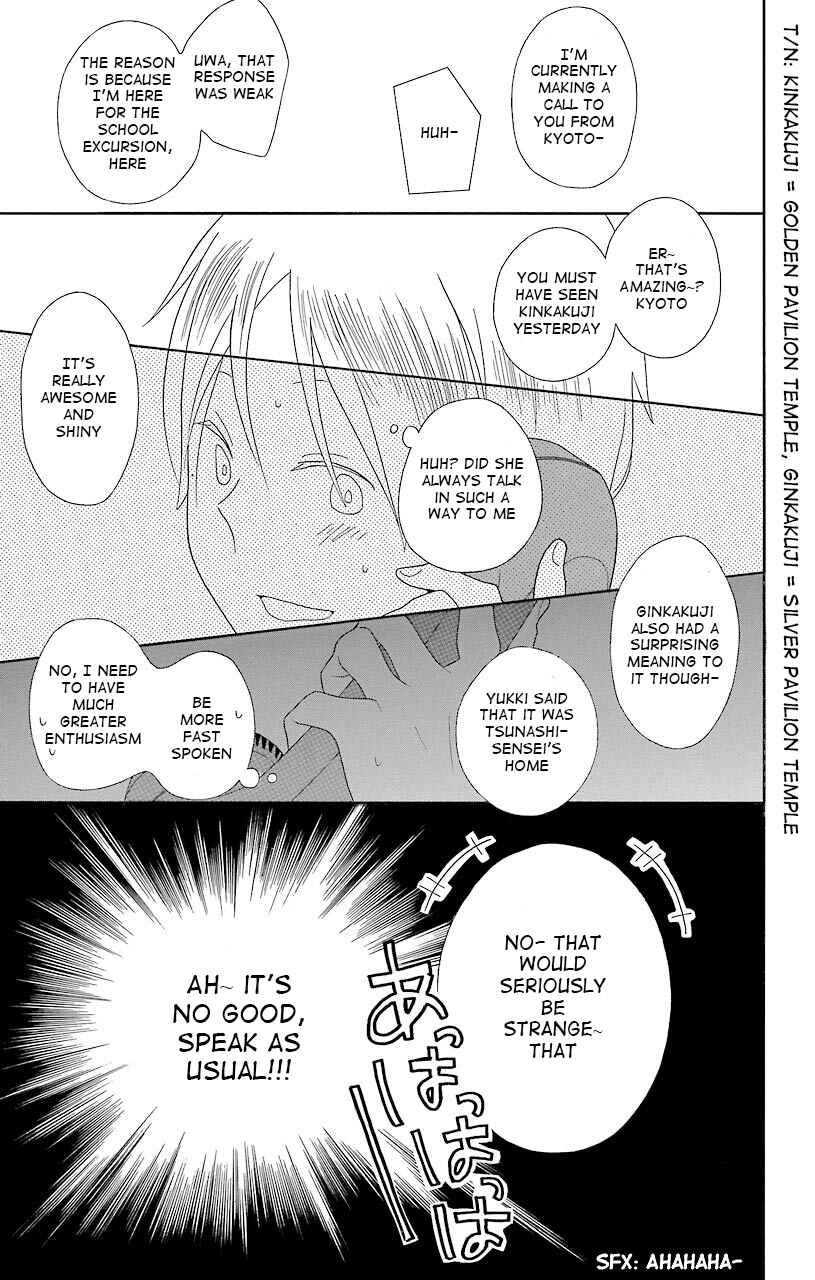 Page 25 Chapter 40 Kimi to Boku.