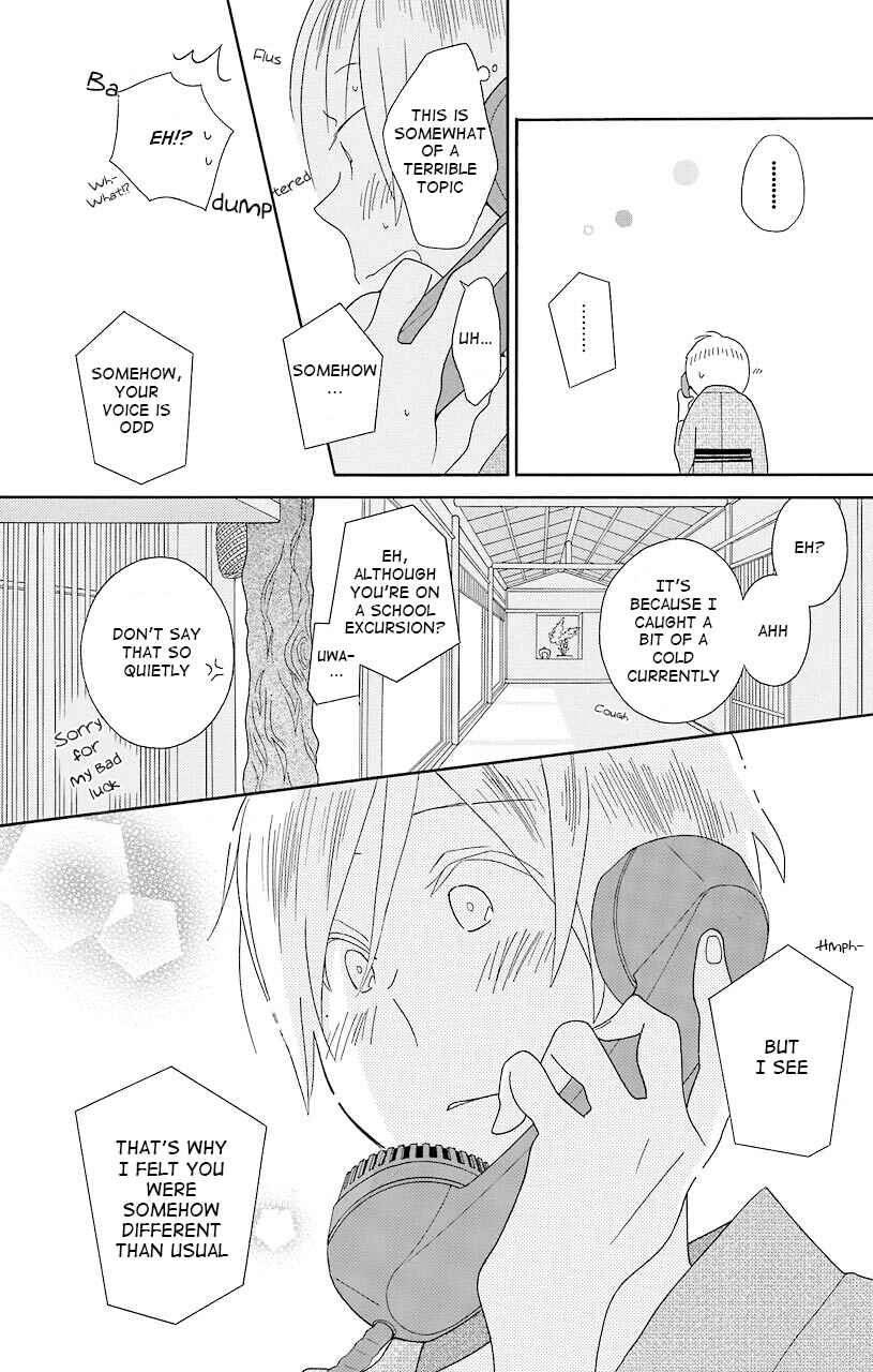 Page 26 Chapter 40 Kimi to Boku.