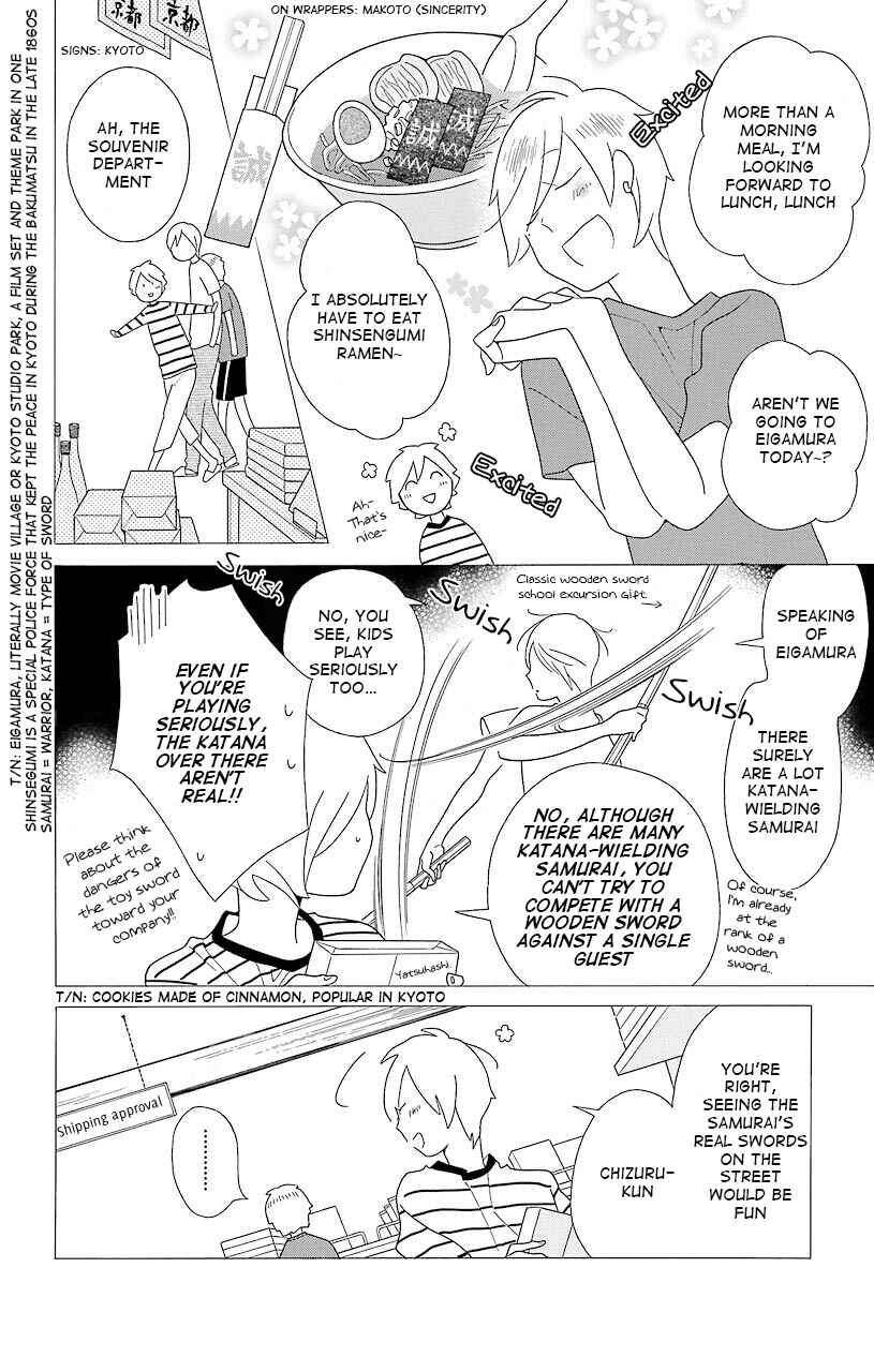 Page 4 Chapter 40 Kimi to Boku.