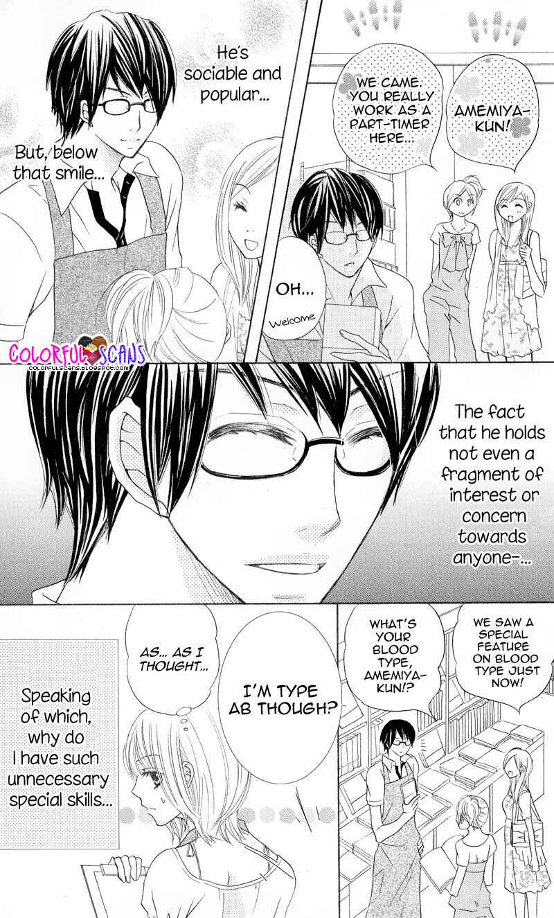 Page 3 Chapter 4 B-Gata Kareshi no Aishikata