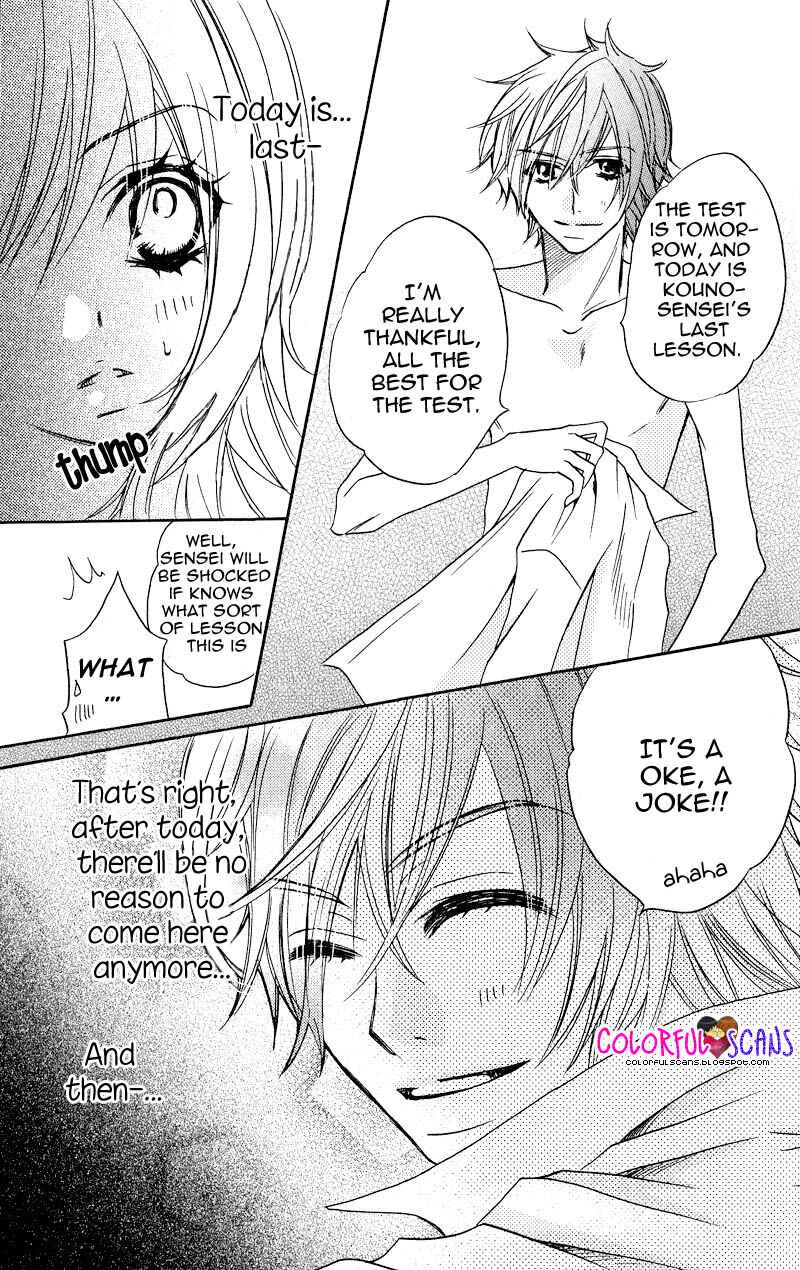 Page 23 Chapter 6 B-Gata Kareshi no Aishikata