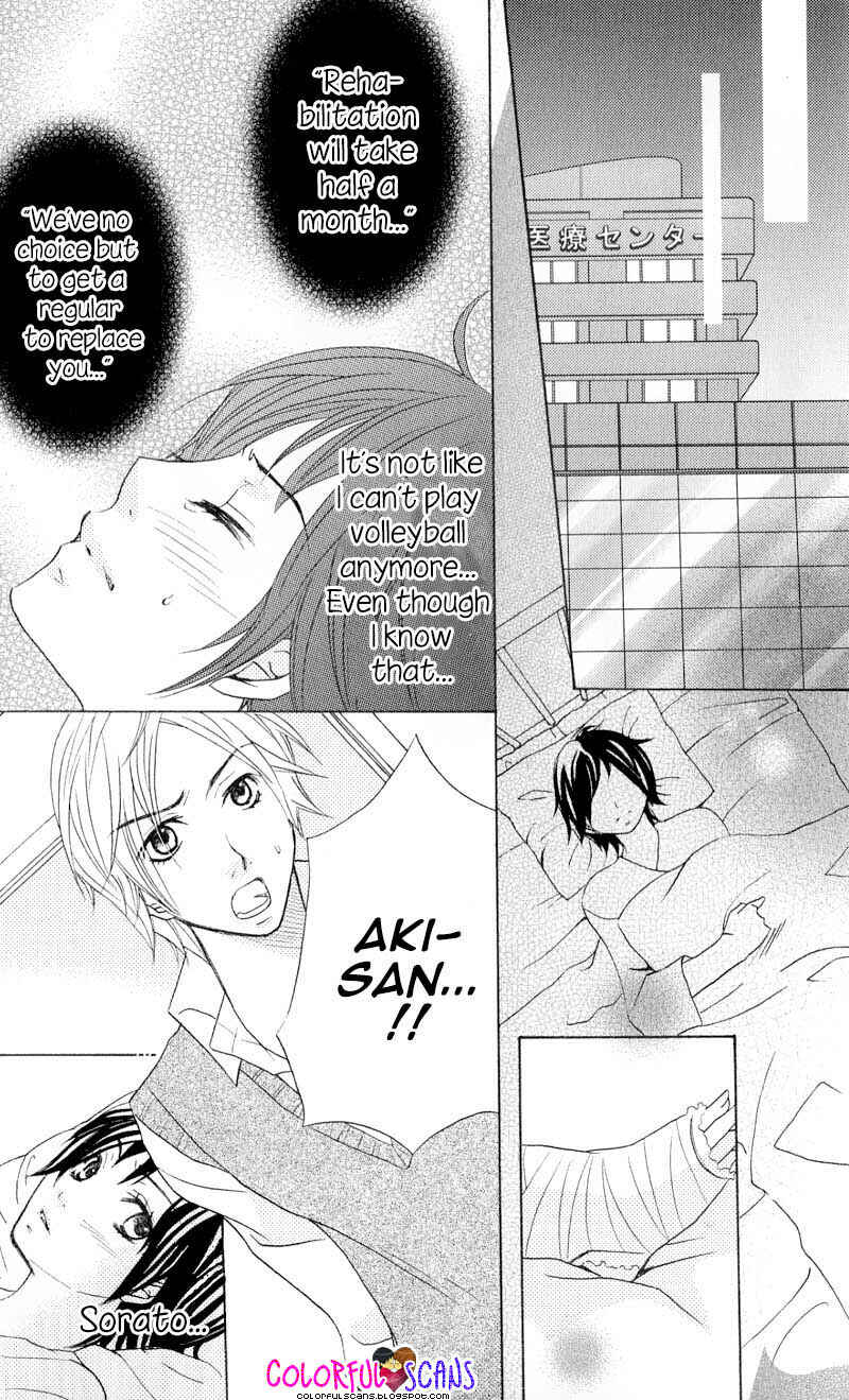 Page 23 Chapter 3 B-Gata Kareshi no Aishikata