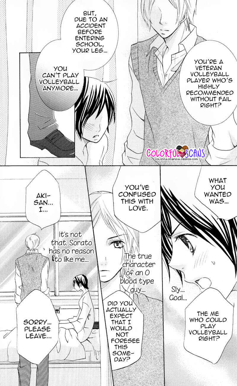 Page 25 Chapter 3 B-Gata Kareshi no Aishikata