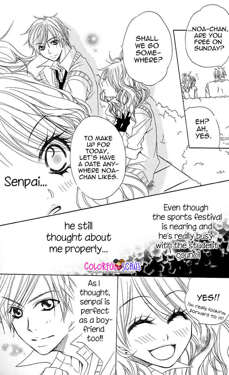 Page 13 Chapter 5 B-Gata Kareshi no Aishikata