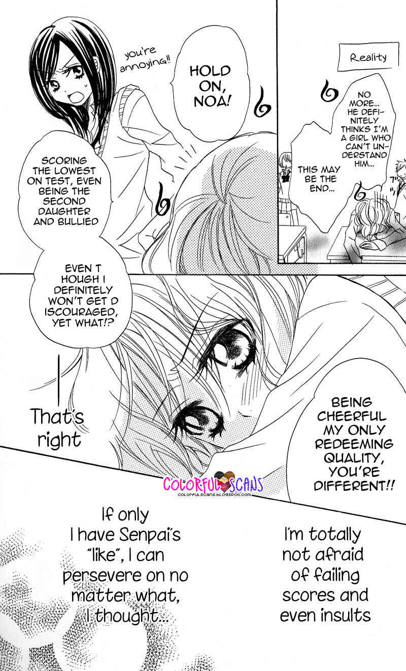 Page 23 Chapter 5 B-Gata Kareshi no Aishikata