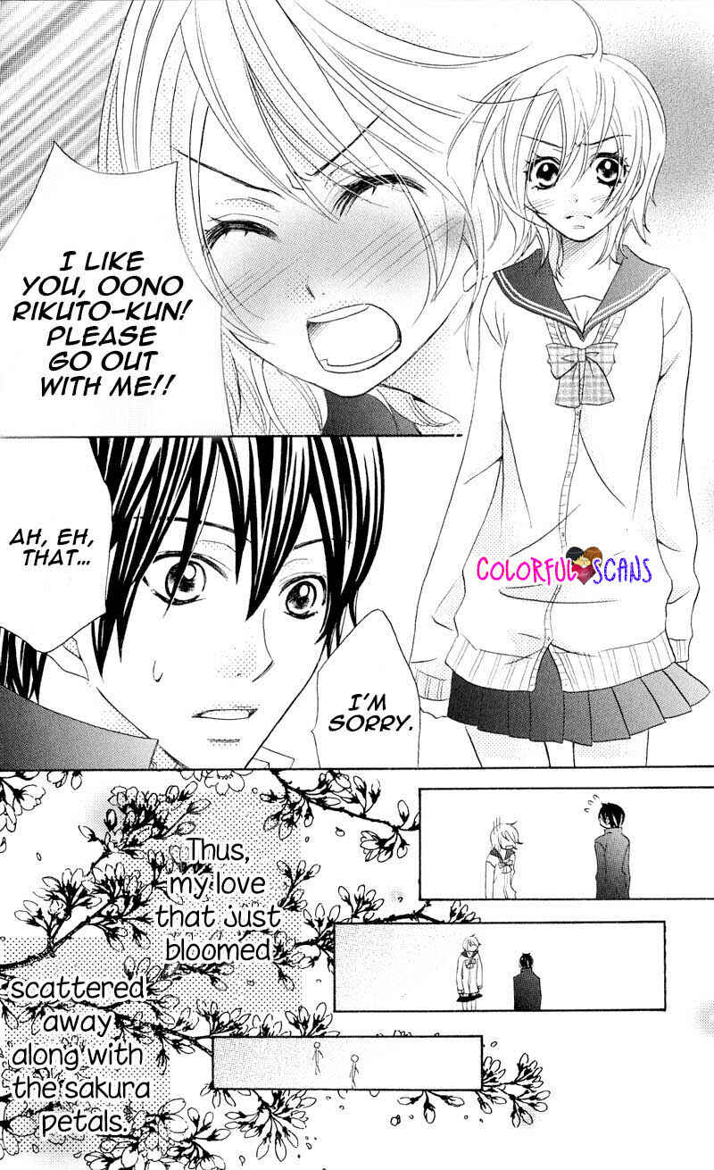 Page 2 Chapter 2 B-Gata Kareshi no Aishikata