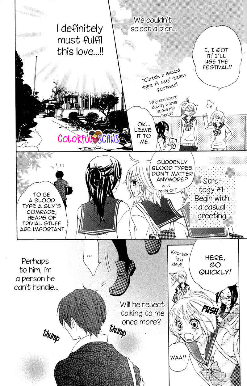 Page 7 Chapter 2 B-Gata Kareshi no Aishikata