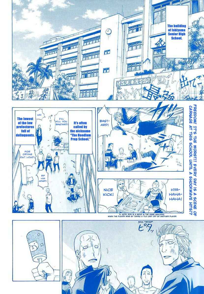 Page 2 Chapter Unknown_3801 Beelzebub (Oneshot)