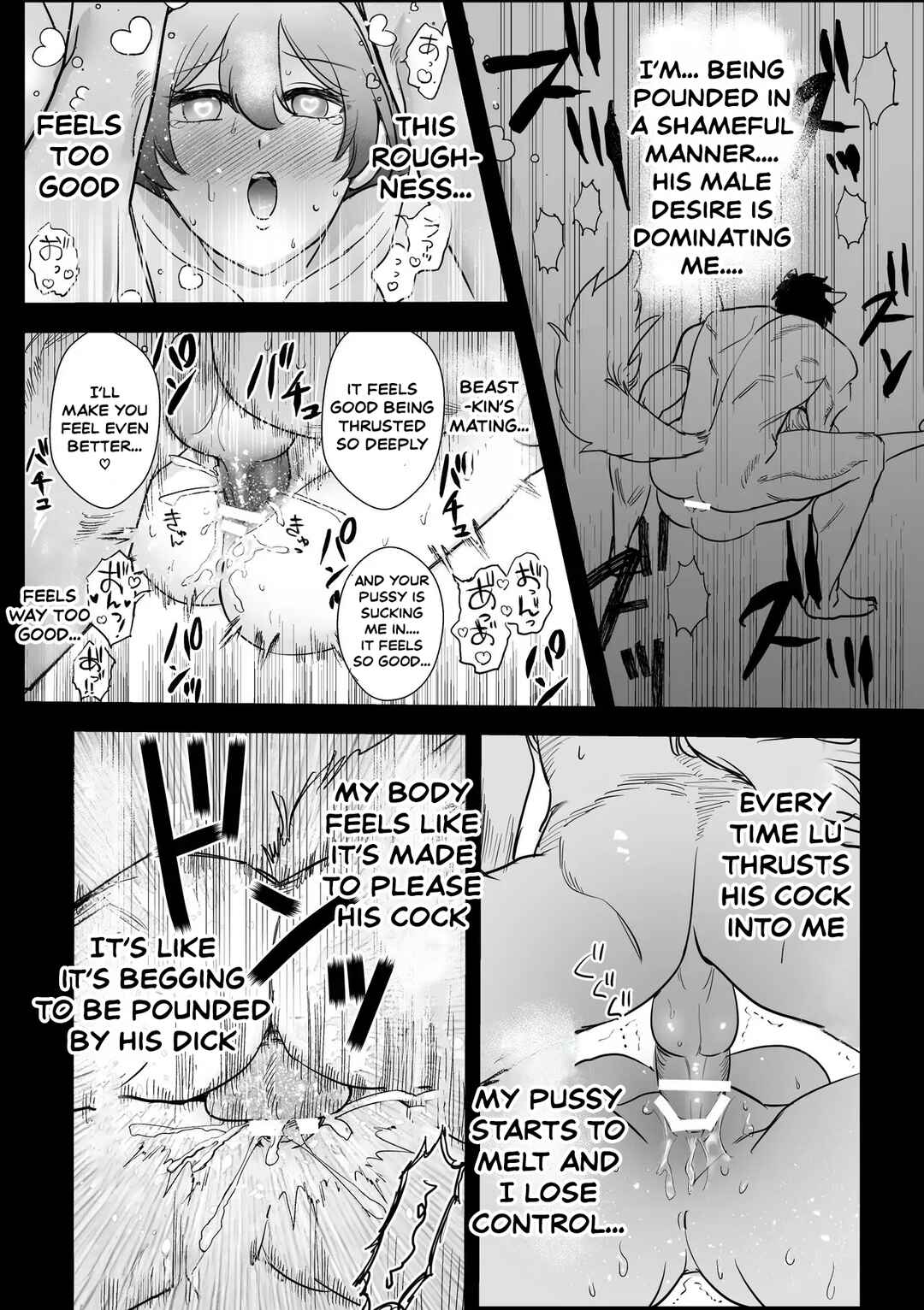 Page 31 Chapter Unknown_6552 Ookami-kun no Shuuchaku Ai Kara Nigerarenai! ~Osananajimi no Juujin to Hatsujou Koubi~