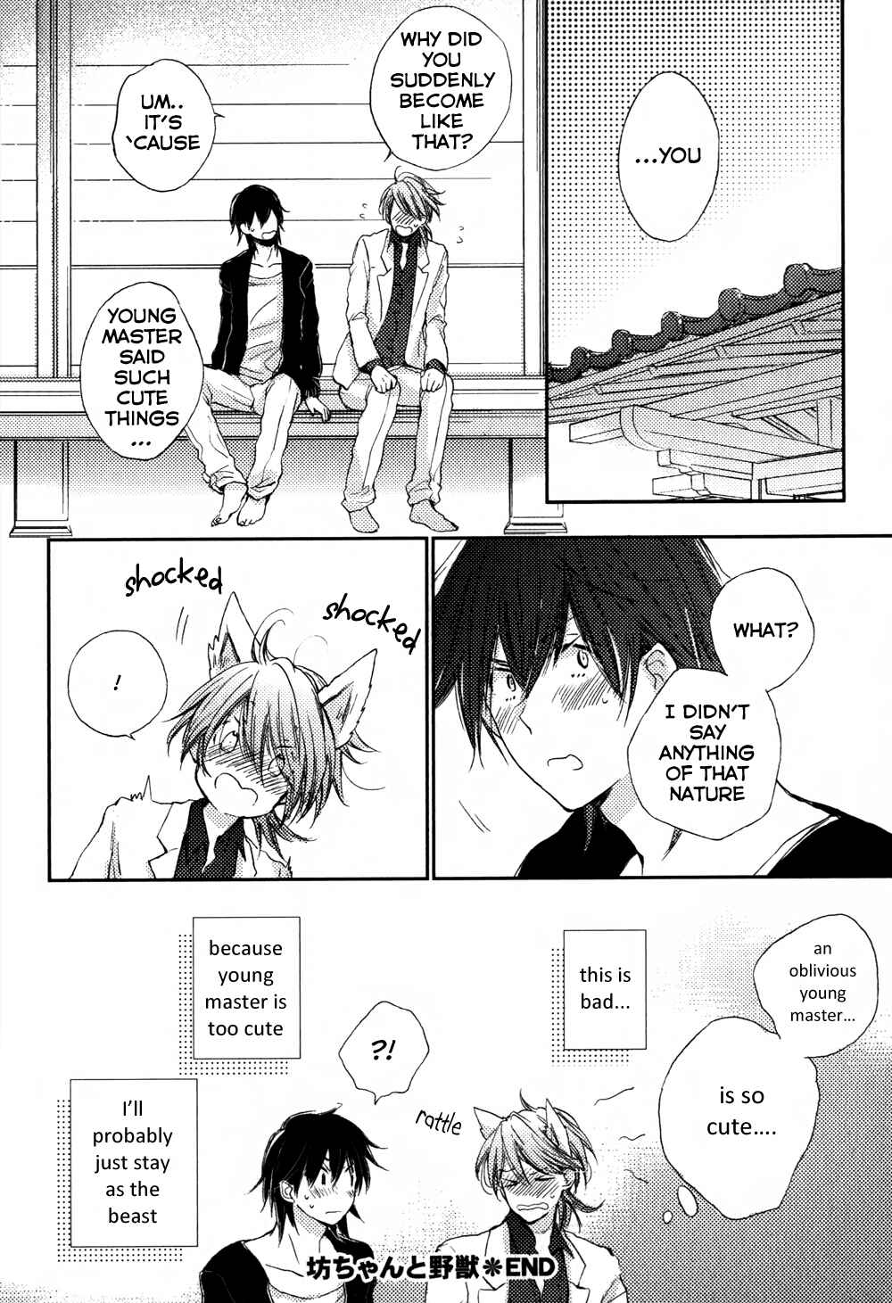 Page 17 Chapter 5 Koisuru Bicchi-kun