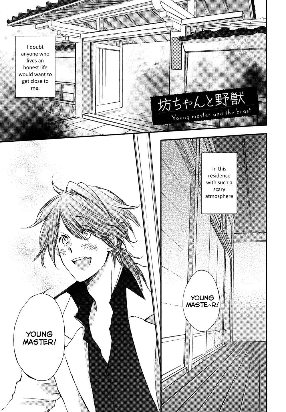 Page 2 Chapter 5 Koisuru Bicchi-kun