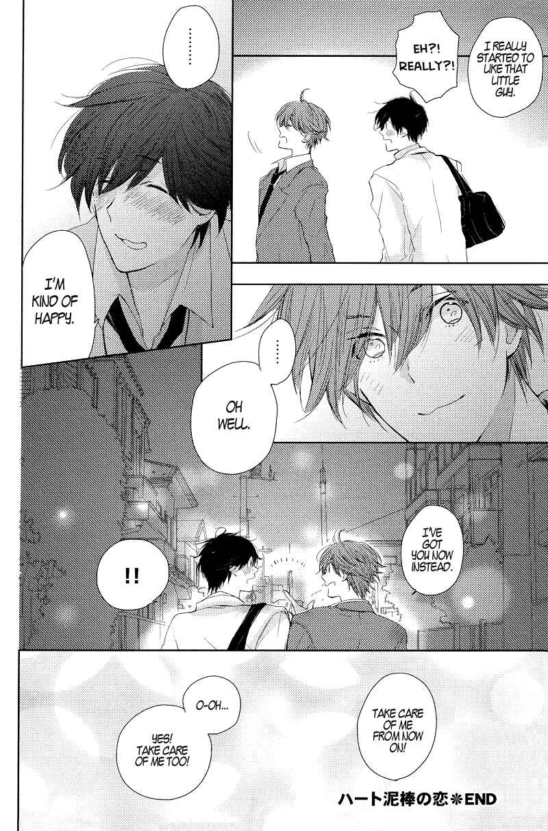 Page 33 Chapter 4 Koisuru Bicchi-kun