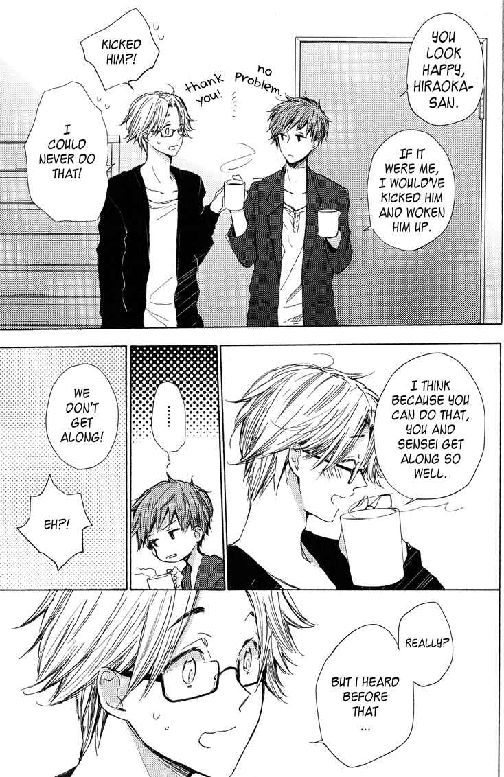 Page 24 Chapter 2 Koisuru Bicchi-kun