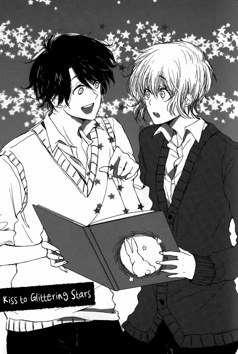 Page 2 Chapter 6 Koisuru Bicchi-kun
