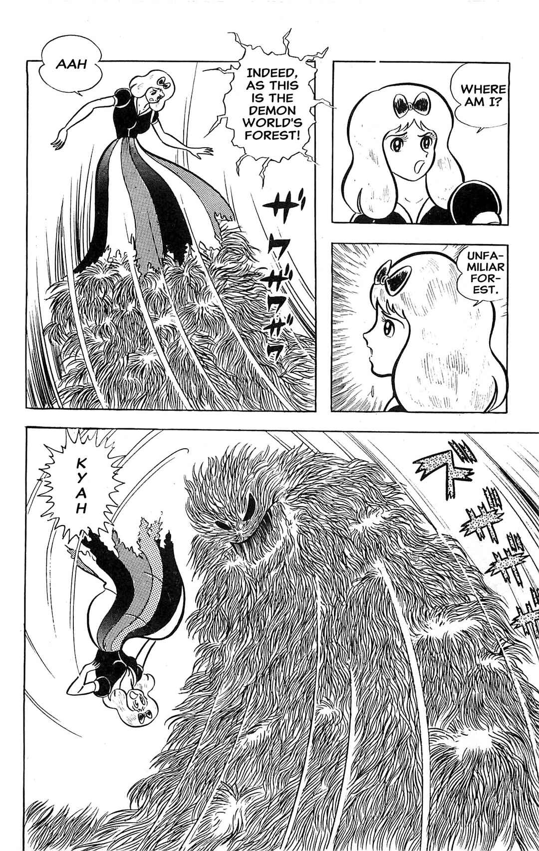 Page 14 Chapter 2 Go Nagai SF Masterpiece Collection