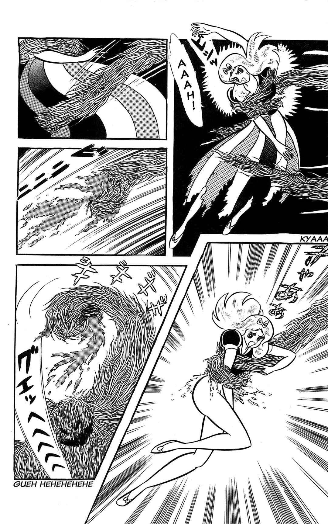 Page 16 Chapter 2 Go Nagai SF Masterpiece Collection
