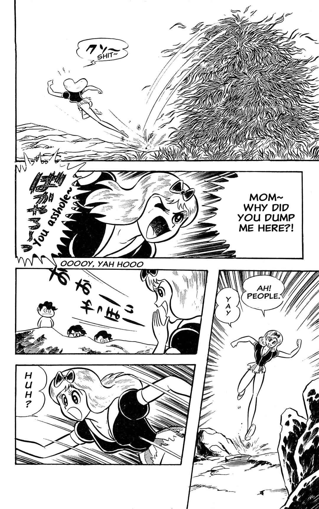 Page 18 Chapter 2 Go Nagai SF Masterpiece Collection