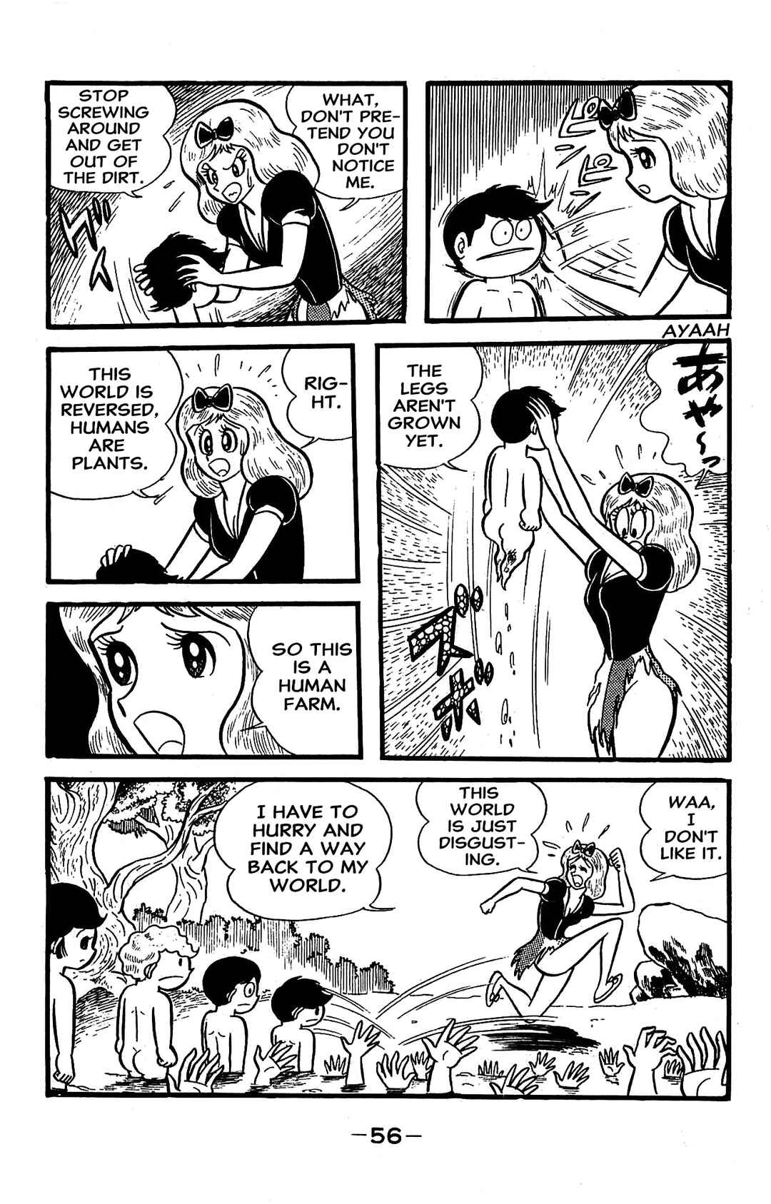 Page 20 Chapter 2 Go Nagai SF Masterpiece Collection