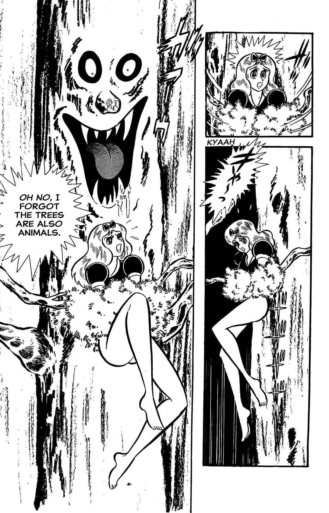 Page 23 Chapter 2 Go Nagai SF Masterpiece Collection
