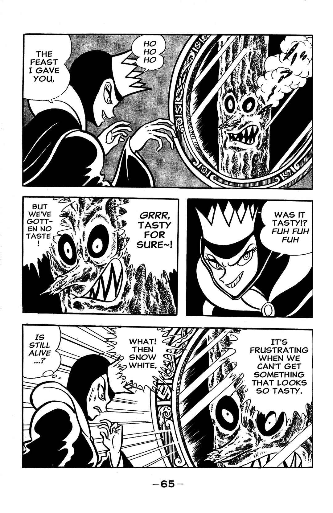 Page 29 Chapter 2 Go Nagai SF Masterpiece Collection