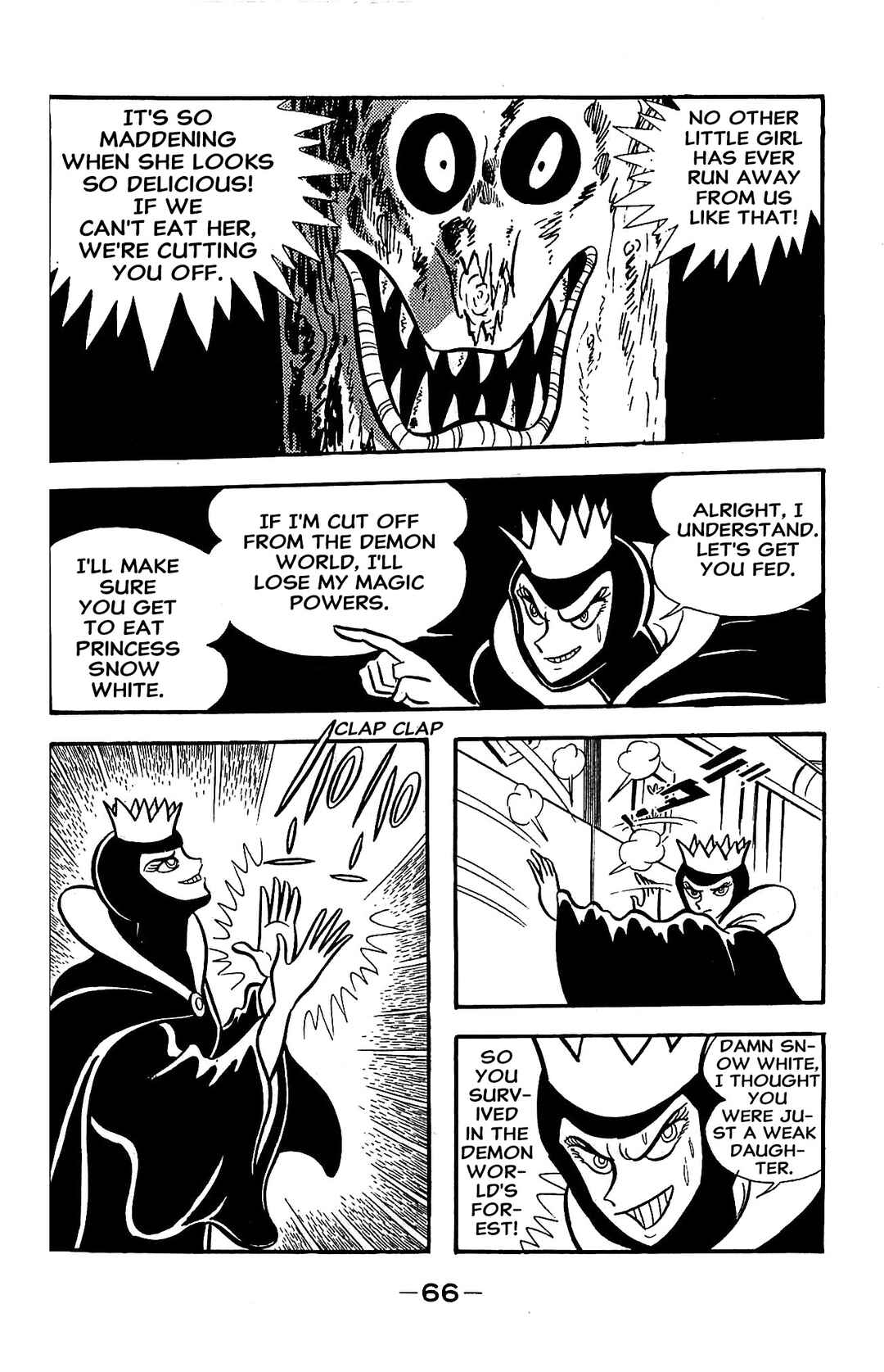 Page 30 Chapter 2 Go Nagai SF Masterpiece Collection