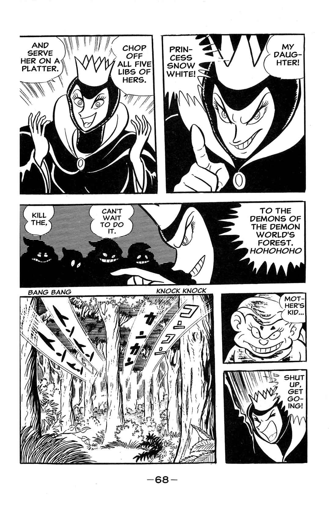 Page 32 Chapter 2 Go Nagai SF Masterpiece Collection