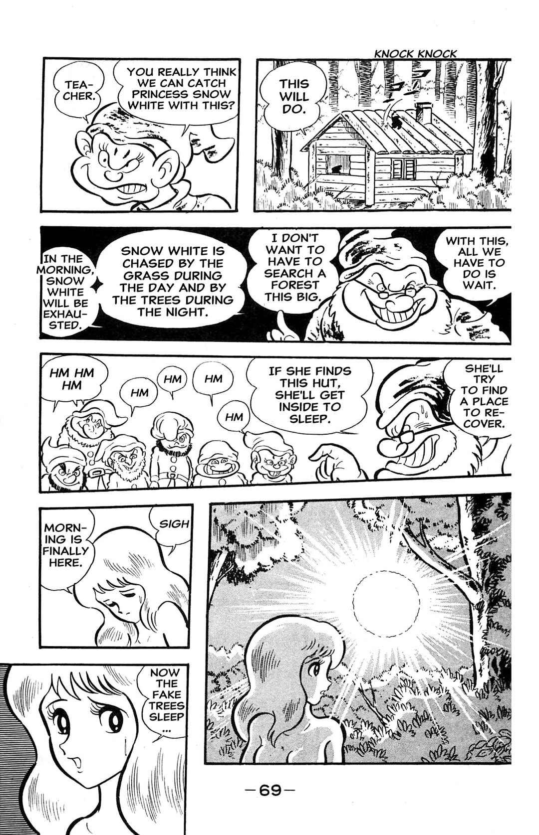 Page 33 Chapter 2 Go Nagai SF Masterpiece Collection