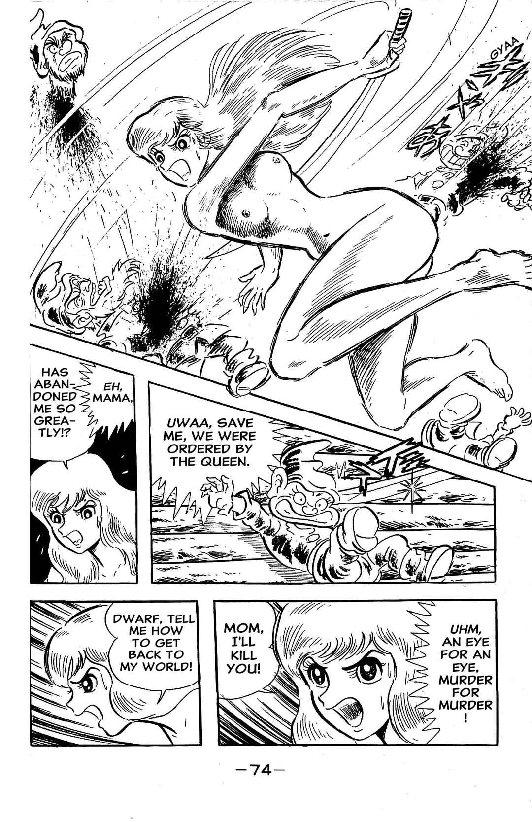 Page 38 Chapter 2 Go Nagai SF Masterpiece Collection