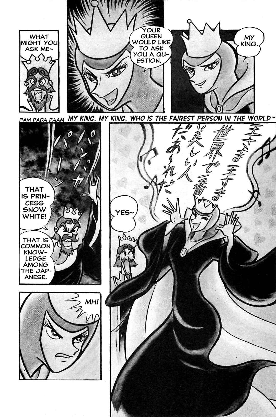 Page 4 Chapter 2 Go Nagai SF Masterpiece Collection