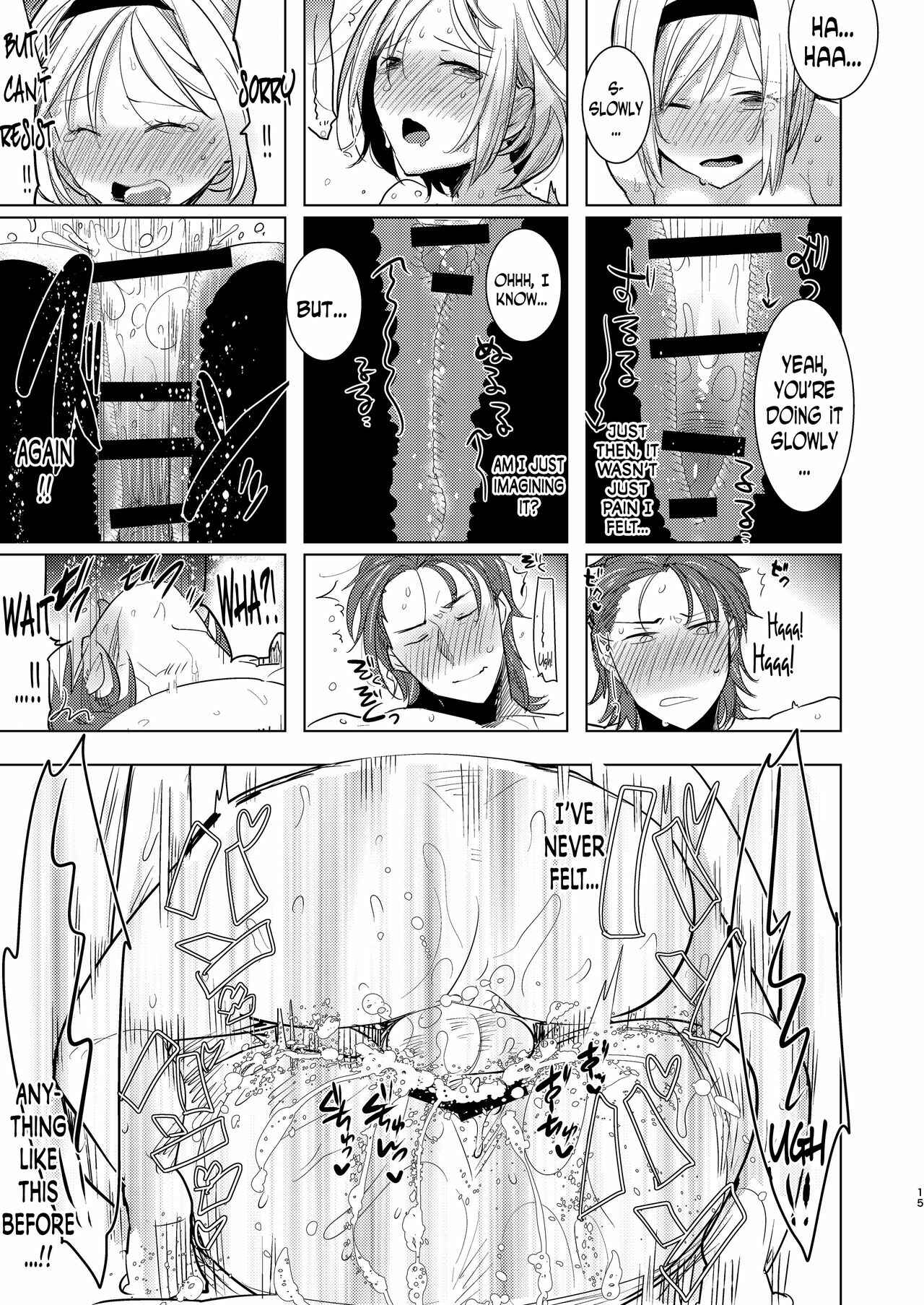 Page 14 Chapter Unknown_7620 Granblue Fantasy - I Want Your Virginity Tonight, Percival (Doujinshi)