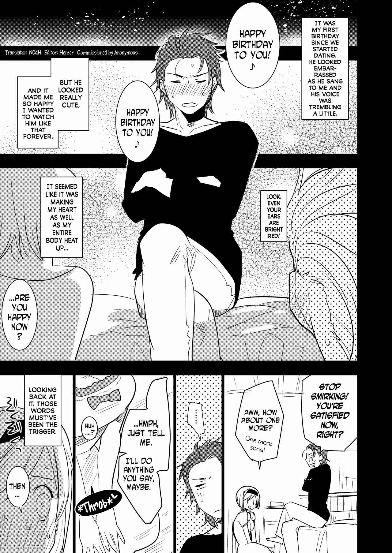 Page 2 Chapter Unknown_7620 Granblue Fantasy - I Want Your Virginity Tonight, Percival (Doujinshi)