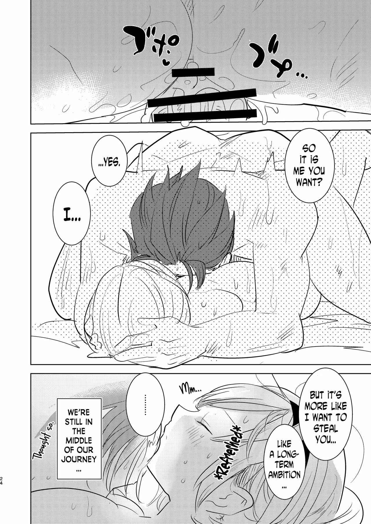 Page 23 Chapter Unknown_7620 Granblue Fantasy - I Want Your Virginity Tonight, Percival (Doujinshi)
