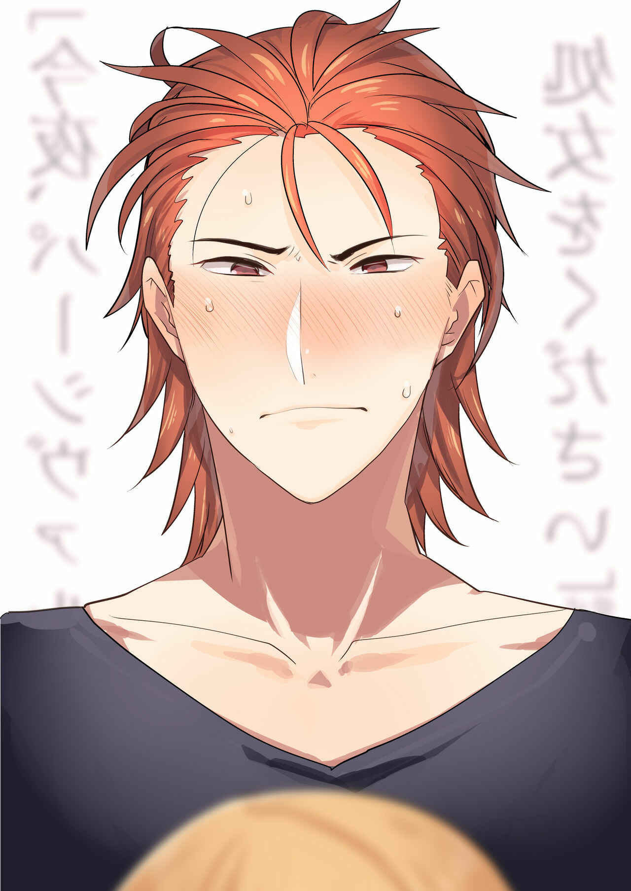Page 26 Chapter Unknown_7620 Granblue Fantasy - I Want Your Virginity Tonight, Percival (Doujinshi)