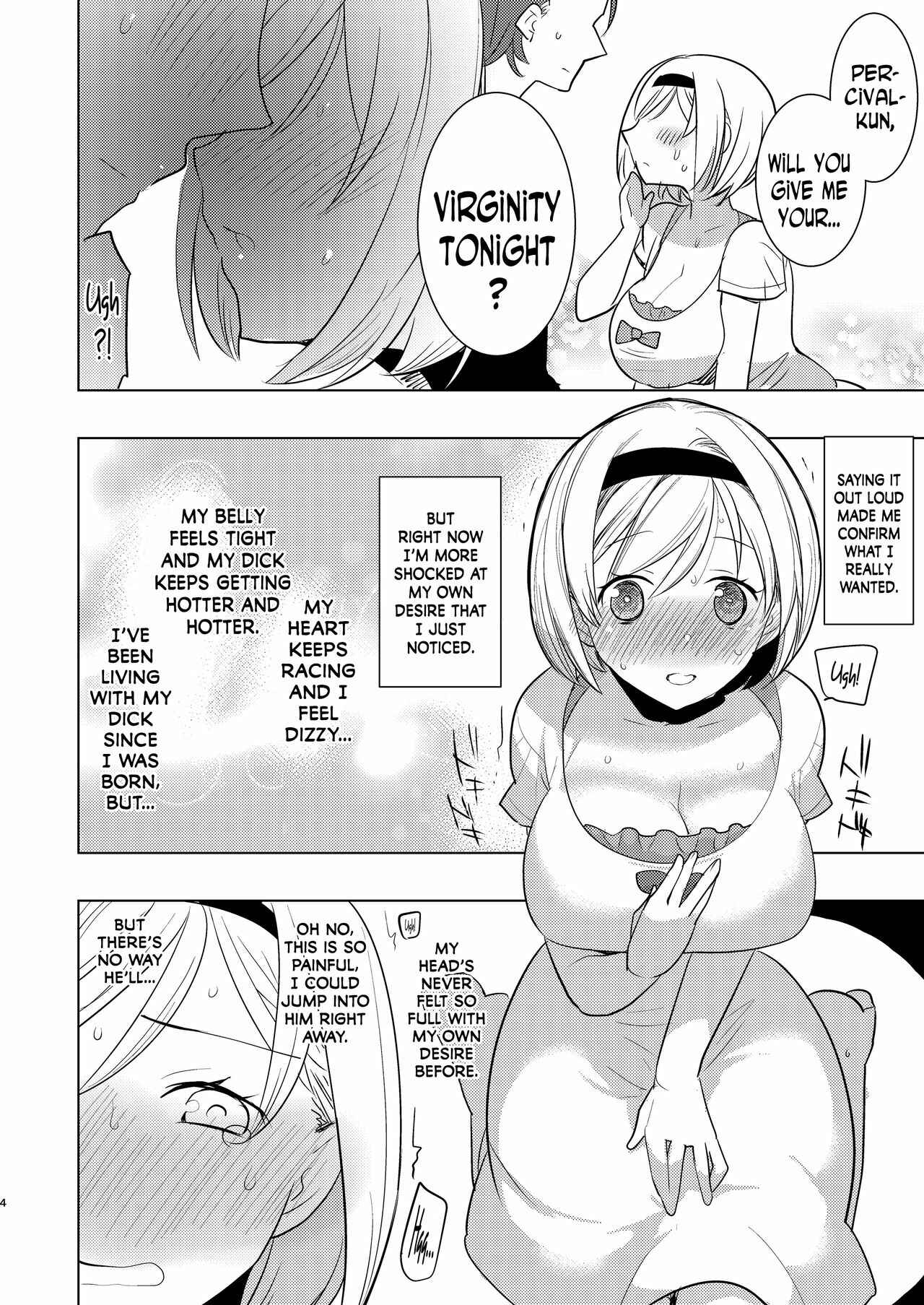 Page 3 Chapter Unknown_7620 Granblue Fantasy - I Want Your Virginity Tonight, Percival (Doujinshi)