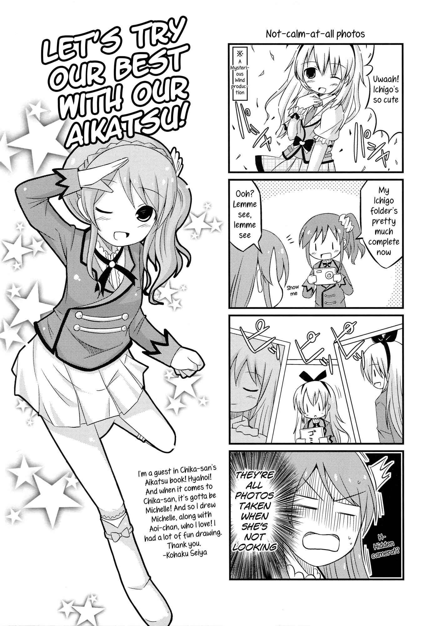 Page 19 Chapter Unknown_707c Aikatsu! - Defying Gravity (Doujinshi)