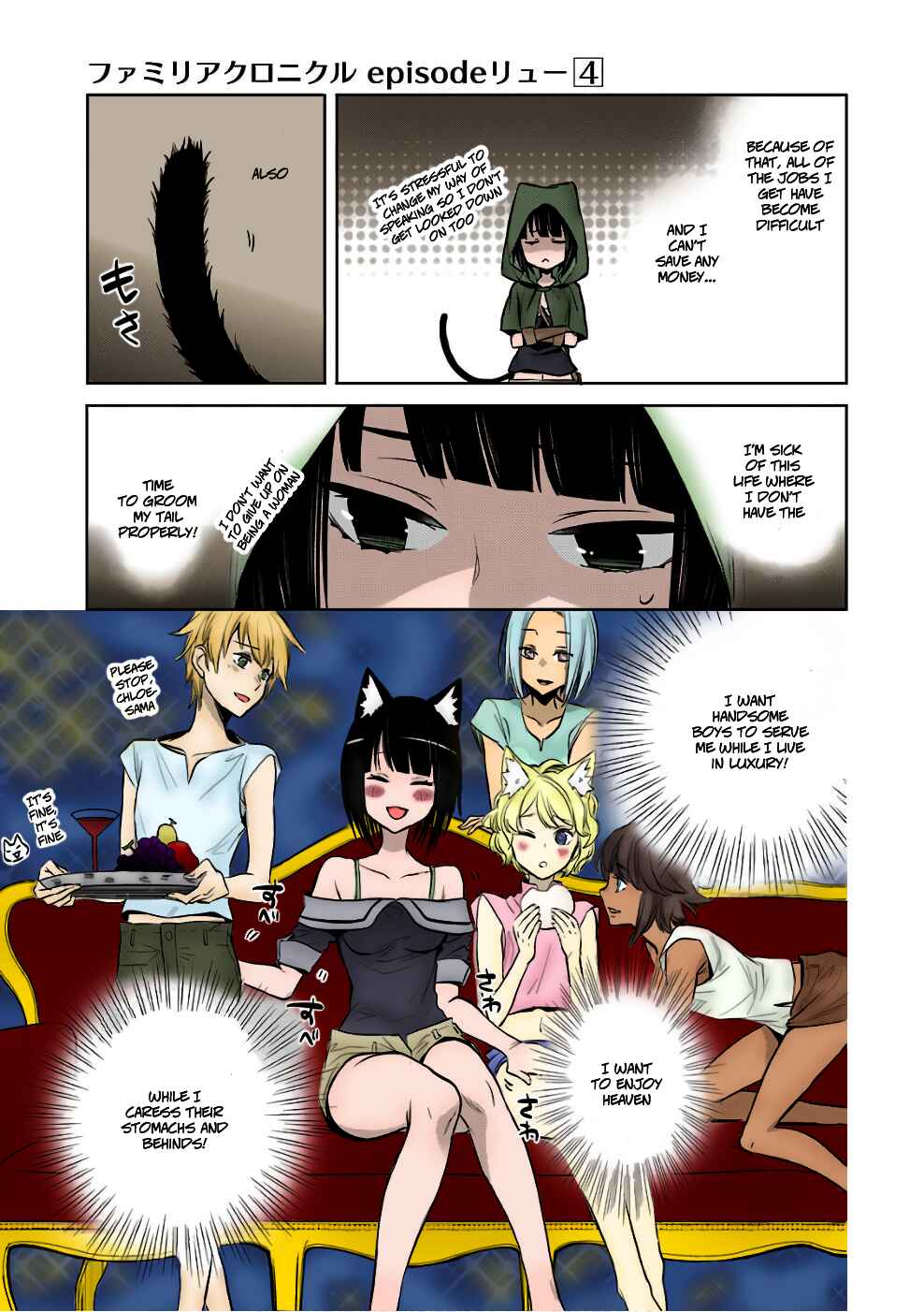 Page 20 Chapter 10 (Fan Colored) DanMachi - Familia Chronicle: Episode Ryuu