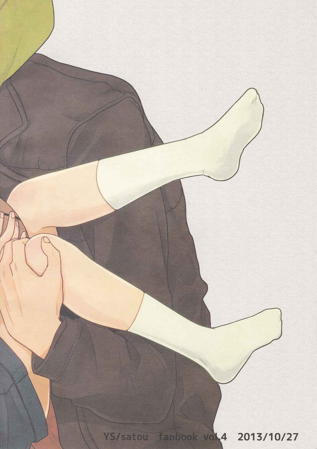 Page 27 Chapter Unknown_b5cd Kuroko no Basket - Kagami-kuns Lover (Doujinshi)