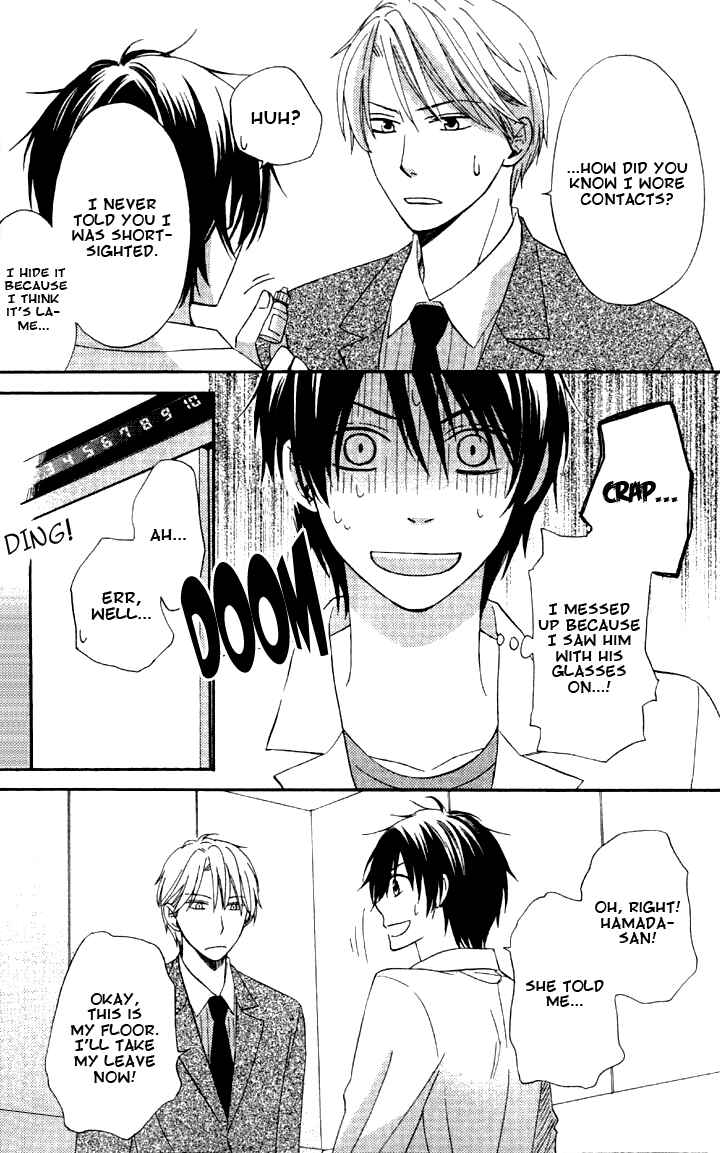 Page 14 Chapter 2 Datte Asobi Desho?
