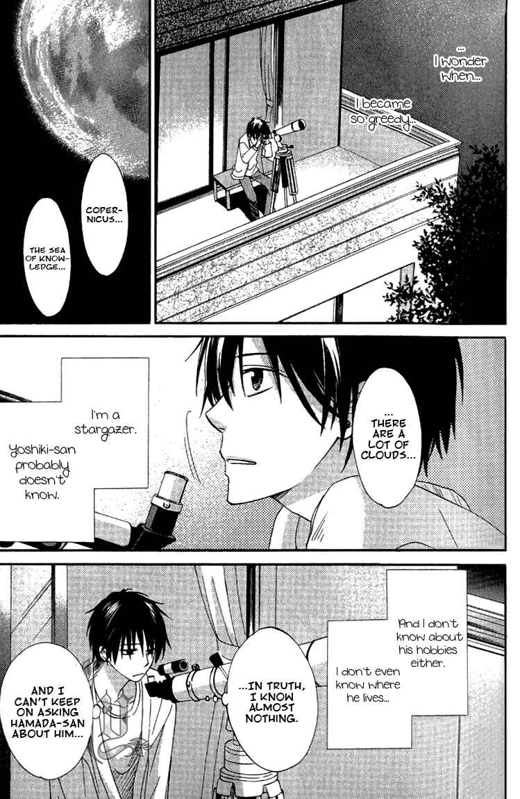 Page 7 Chapter 2 Datte Asobi Desho?