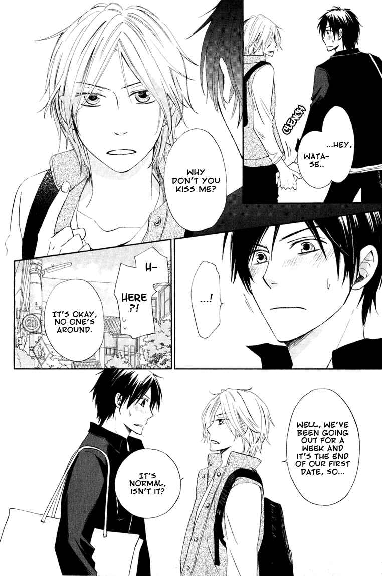 Page 14 Chapter 3 Datte Asobi Desho?