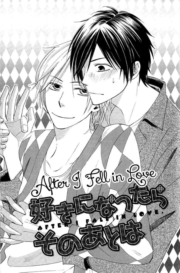 Page 3 Chapter 3 Datte Asobi Desho?