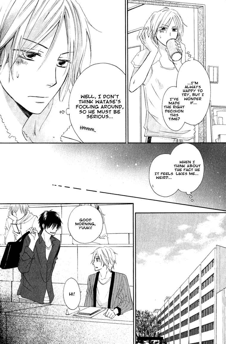 Page 8 Chapter 3 Datte Asobi Desho?