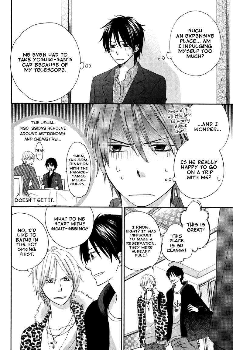 Page 4 Chapter 5.5 Datte Asobi Desho?
