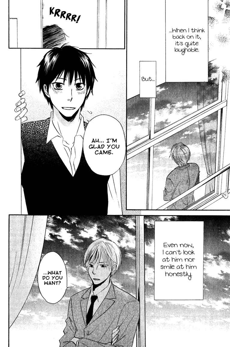 Page 14 Chapter 5 Datte Asobi Desho?