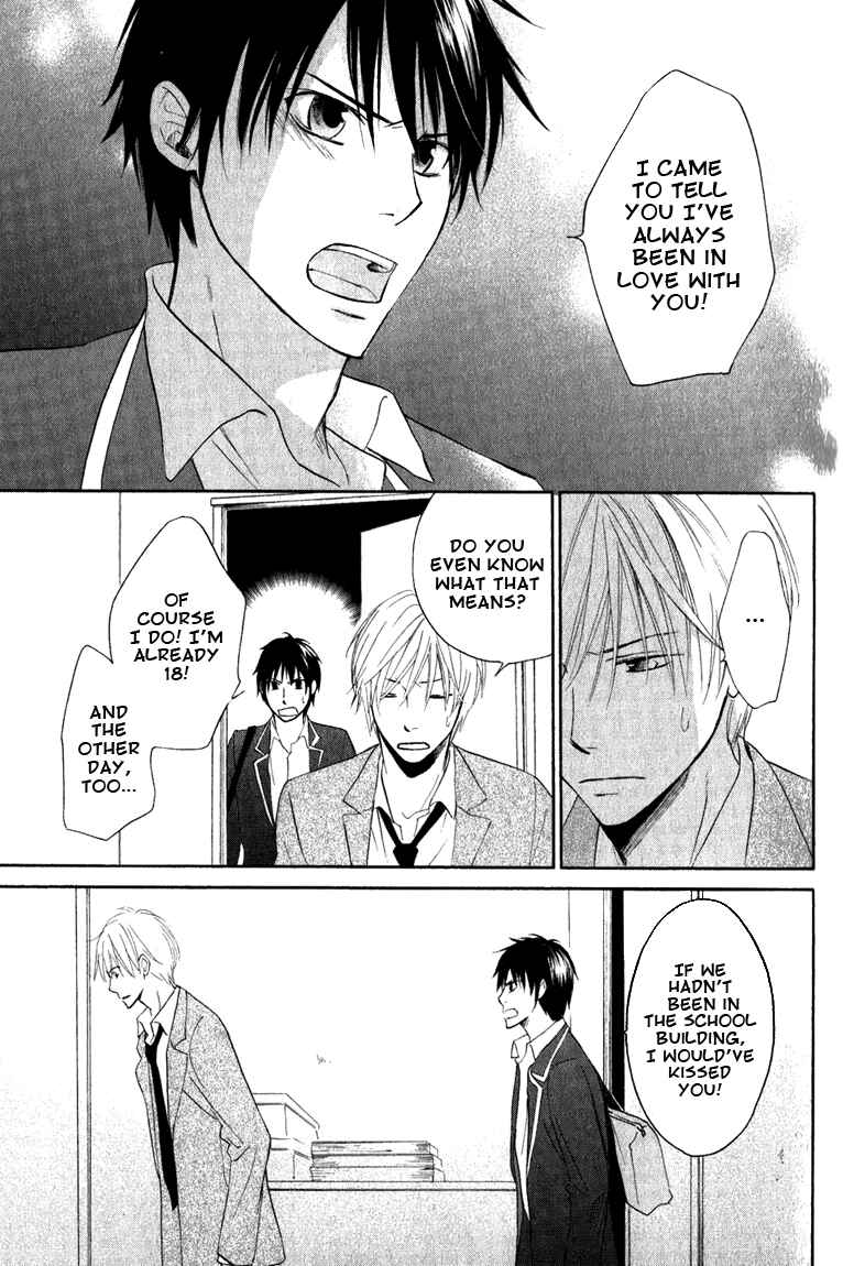 Page 23 Chapter 5 Datte Asobi Desho?